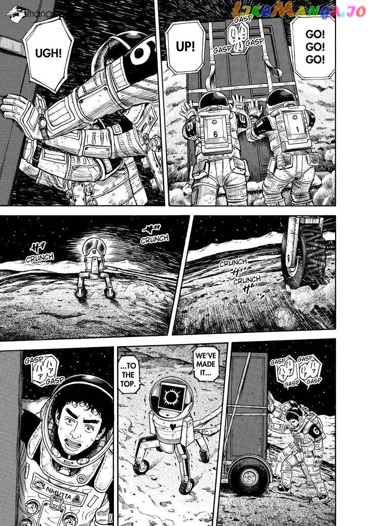 Read Uchuu Kyoudai EN Manga Online