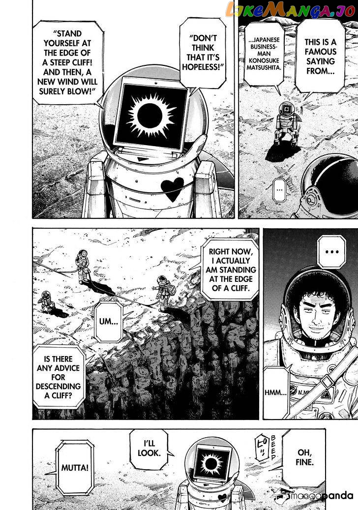 Read Uchuu Kyoudai EN Manga Online