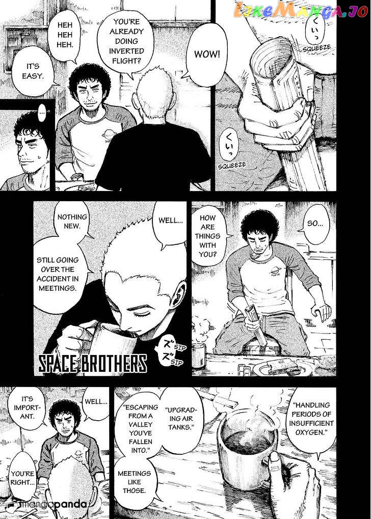 Read Uchuu Kyoudai EN Manga Online