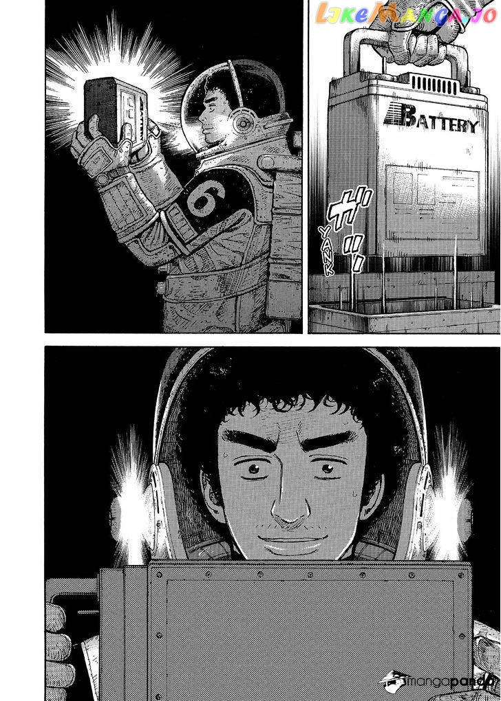 Read Uchuu Kyoudai EN Manga Online
