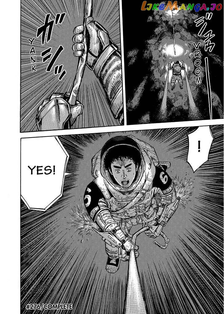 Read Uchuu Kyoudai EN Manga Online