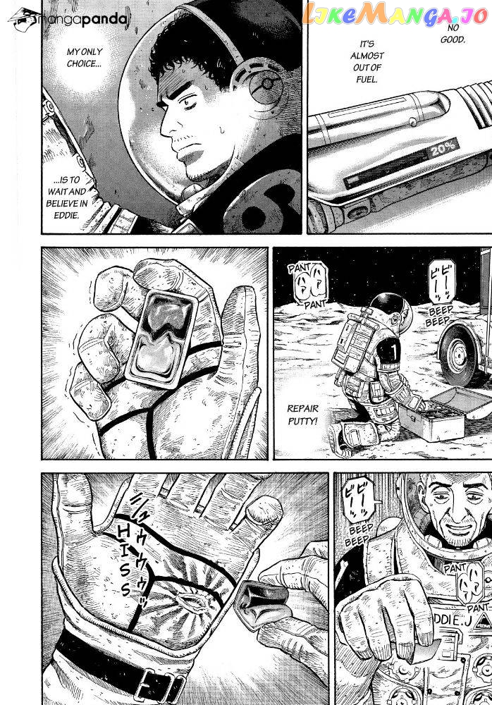 Read Uchuu Kyoudai EN Manga Online
