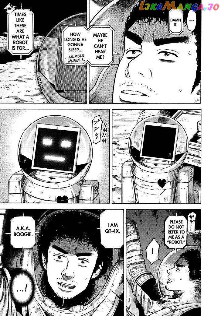 Read Uchuu Kyoudai EN Manga Online