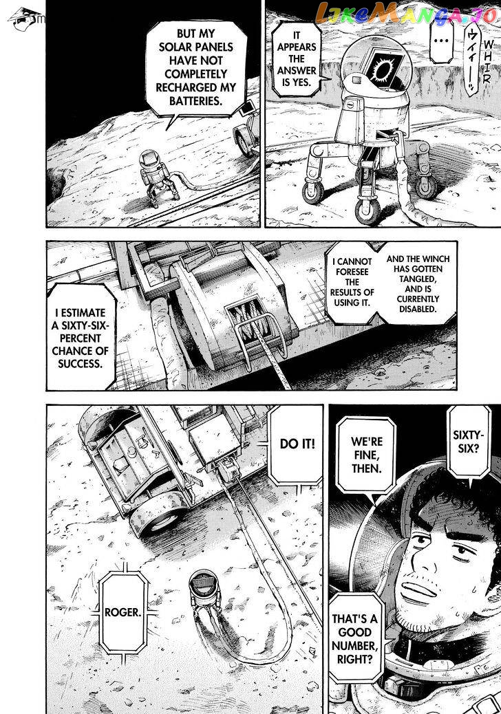 Read Uchuu Kyoudai EN Manga Online