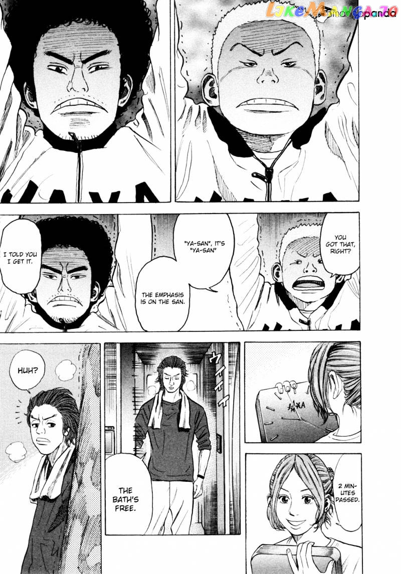 Read Uchuu Kyoudai EN Manga Online