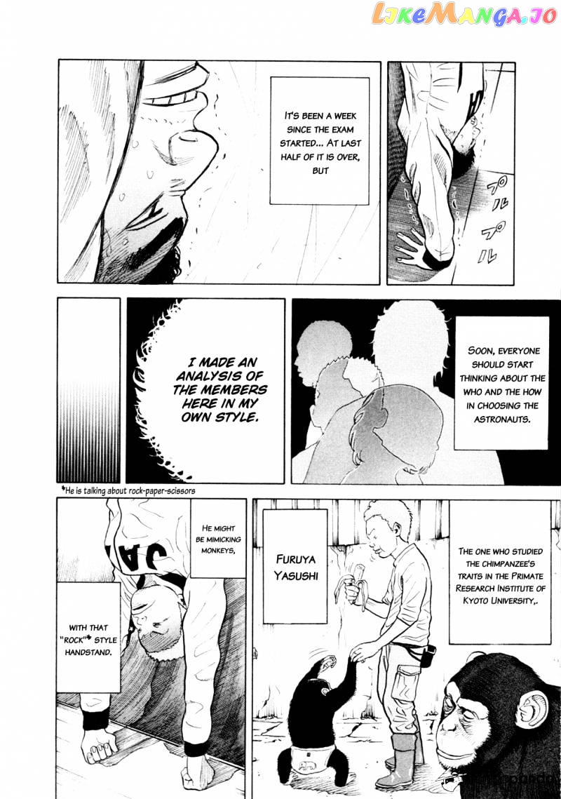 Read Uchuu Kyoudai EN Manga Online