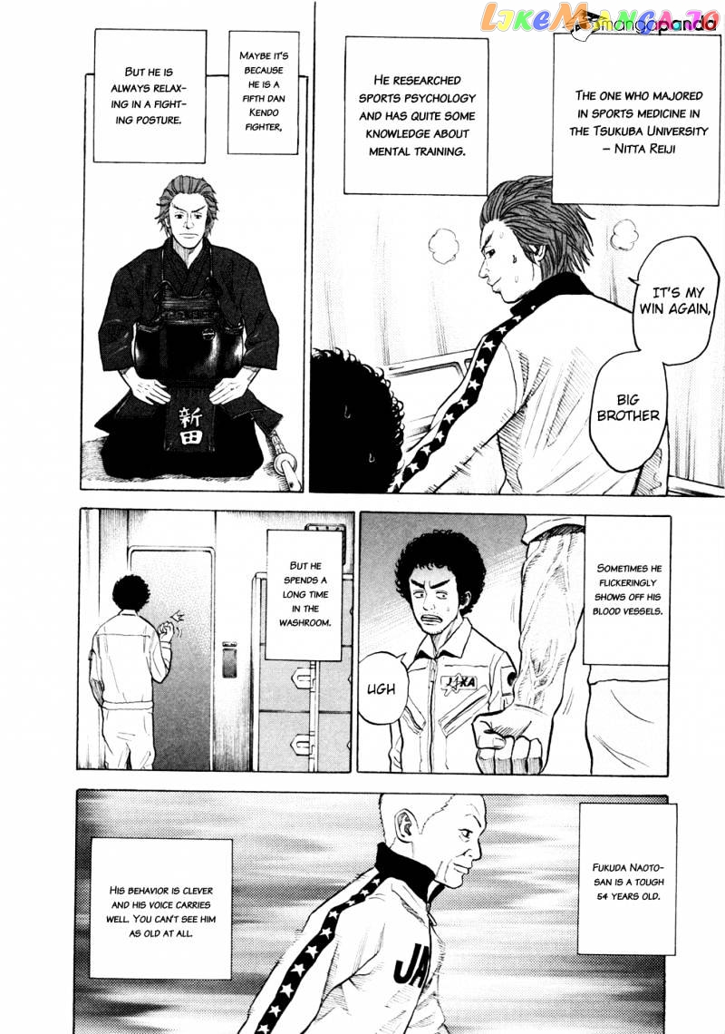 Read Uchuu Kyoudai EN Manga Online