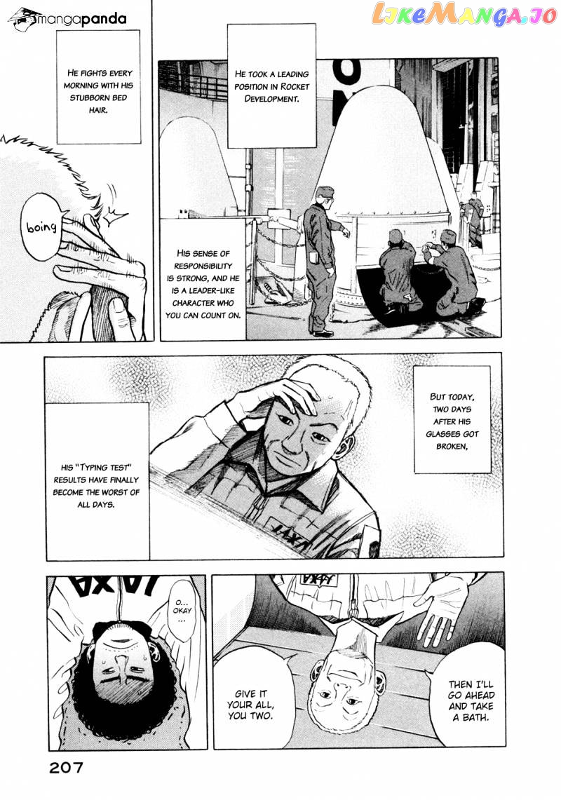 Read Uchuu Kyoudai EN Manga Online
