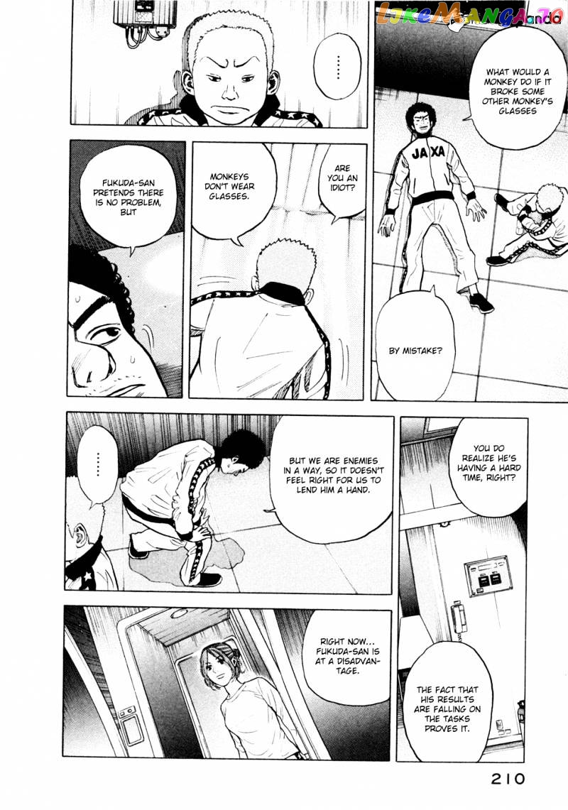 Read Uchuu Kyoudai EN Manga Online