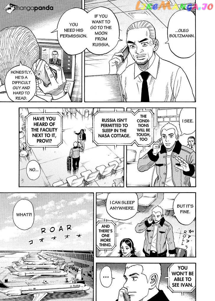 Read Uchuu Kyoudai EN Manga Online