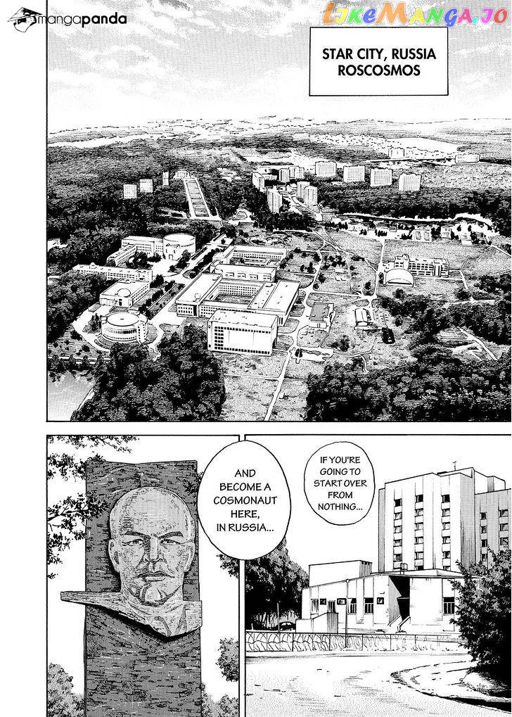 Read Uchuu Kyoudai EN Manga Online