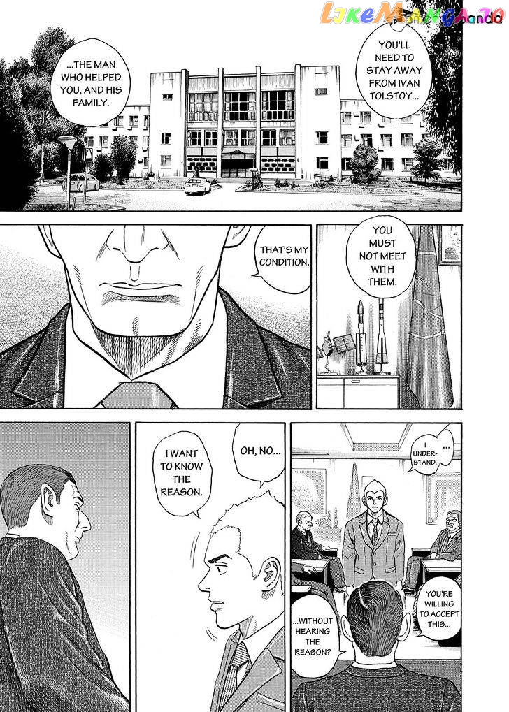 Read Uchuu Kyoudai EN Manga Online
