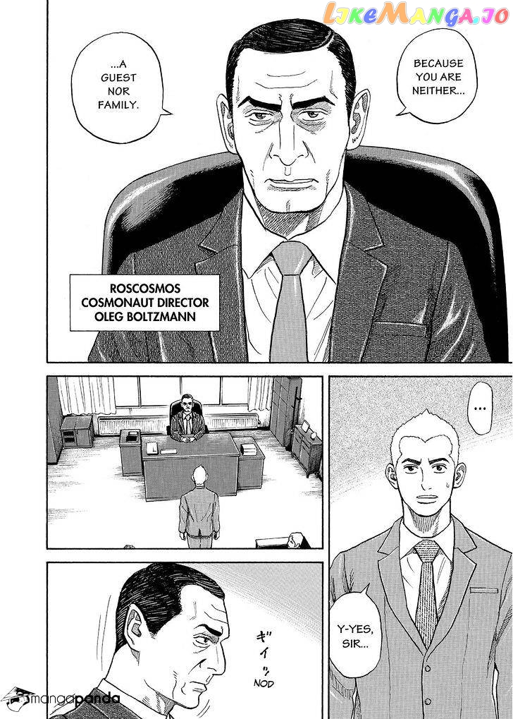 Read Uchuu Kyoudai EN Manga Online