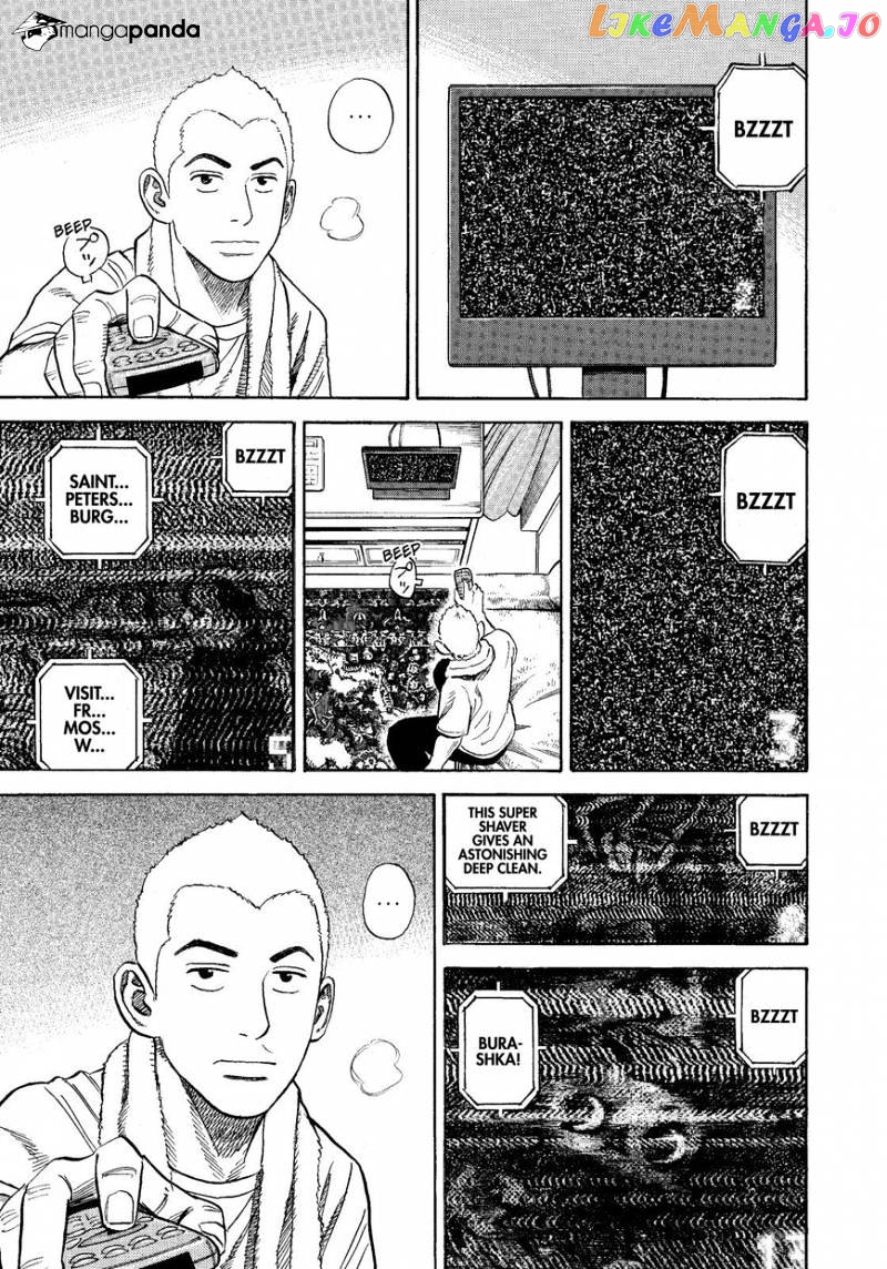 Read Uchuu Kyoudai EN Manga Online