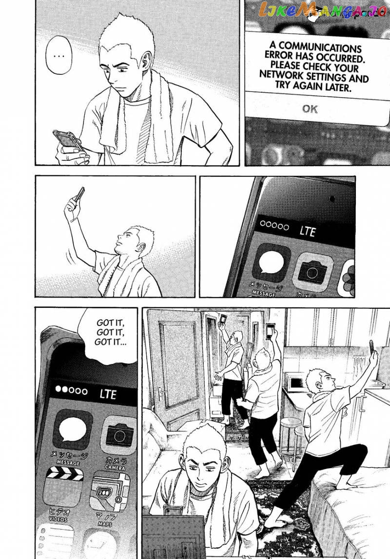 Read Uchuu Kyoudai EN Manga Online