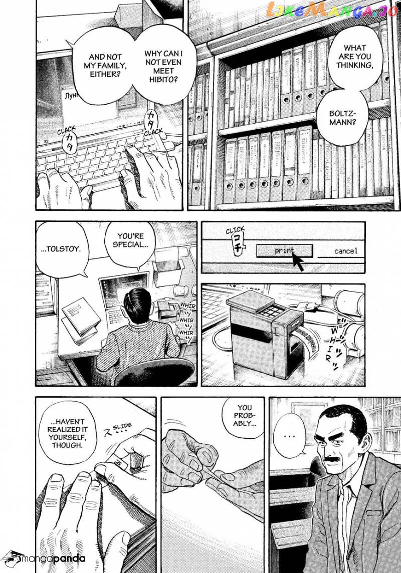 Read Uchuu Kyoudai EN Manga Online