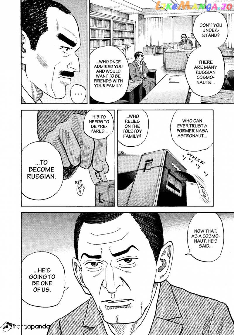 Read Uchuu Kyoudai EN Manga Online