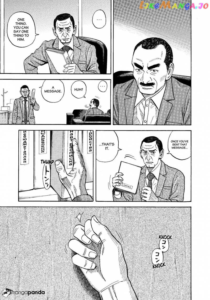 Read Uchuu Kyoudai EN Manga Online