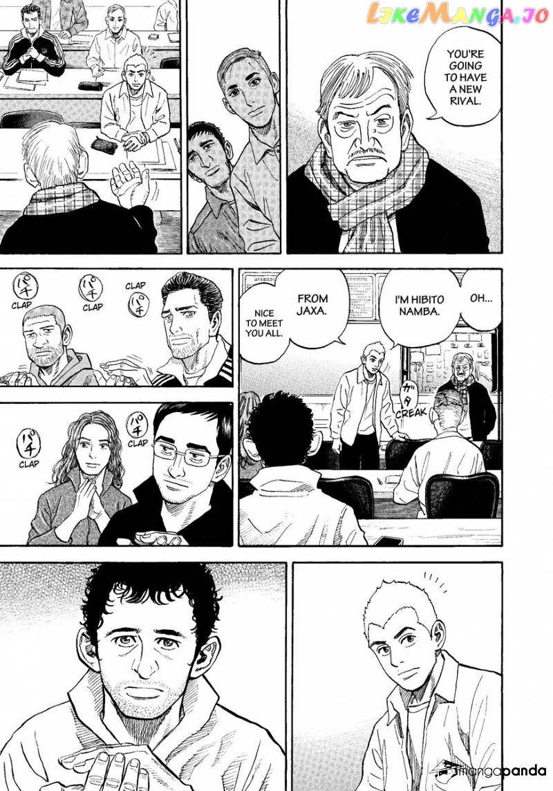 Read Uchuu Kyoudai EN Manga Online