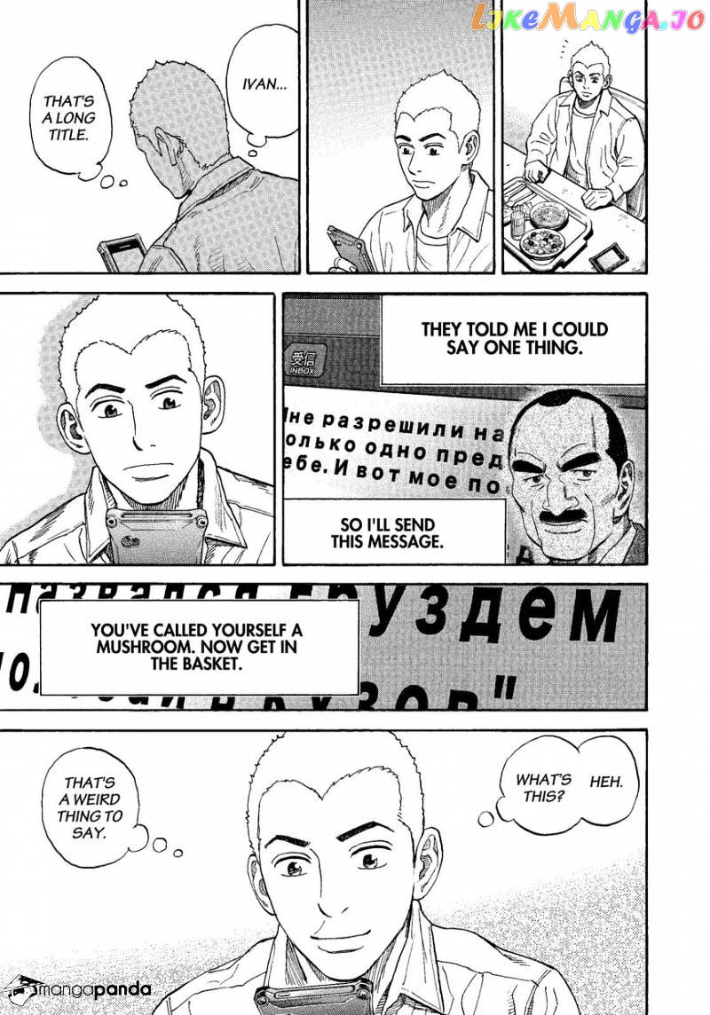 Read Uchuu Kyoudai EN Manga Online