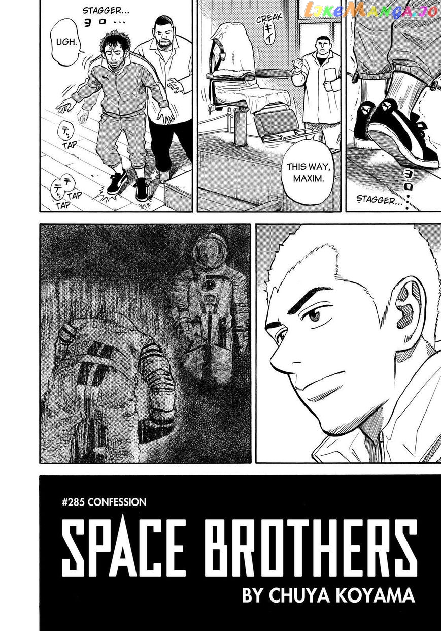 Read Uchuu Kyoudai EN Manga Online