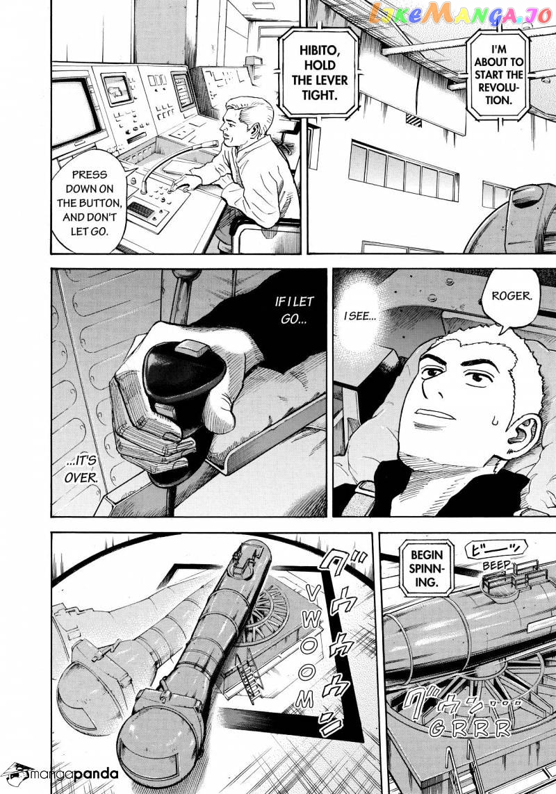 Read Uchuu Kyoudai EN Manga Online