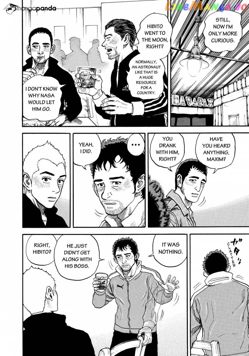 Read Uchuu Kyoudai EN Manga Online