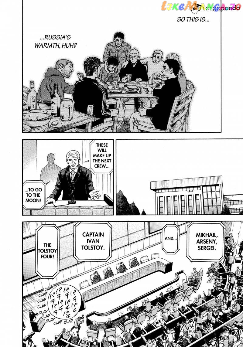 Read Uchuu Kyoudai EN Manga Online