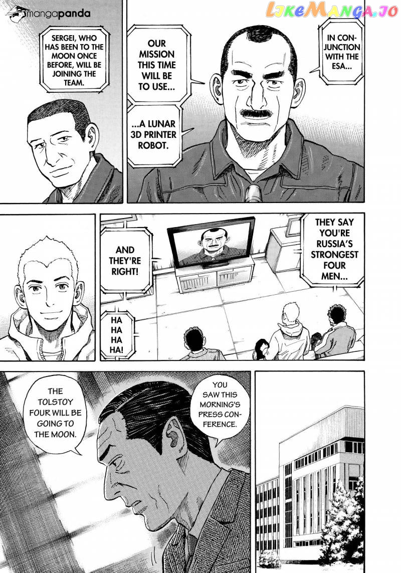 Read Uchuu Kyoudai EN Manga Online