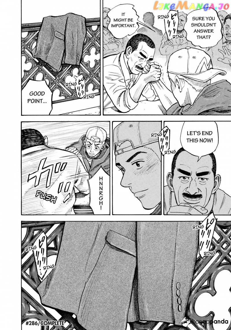 Read Uchuu Kyoudai EN Manga Online