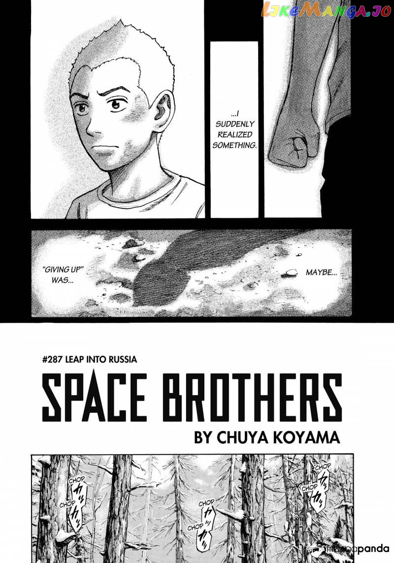 Read Uchuu Kyoudai EN Manga Online