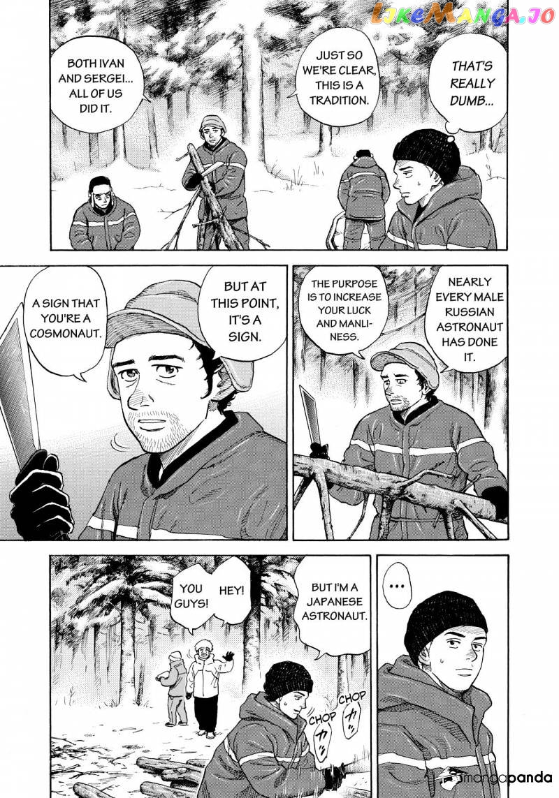 Read Uchuu Kyoudai EN Manga Online