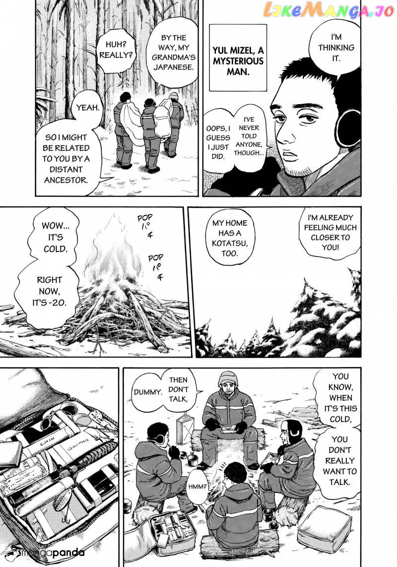 Read Uchuu Kyoudai EN Manga Online