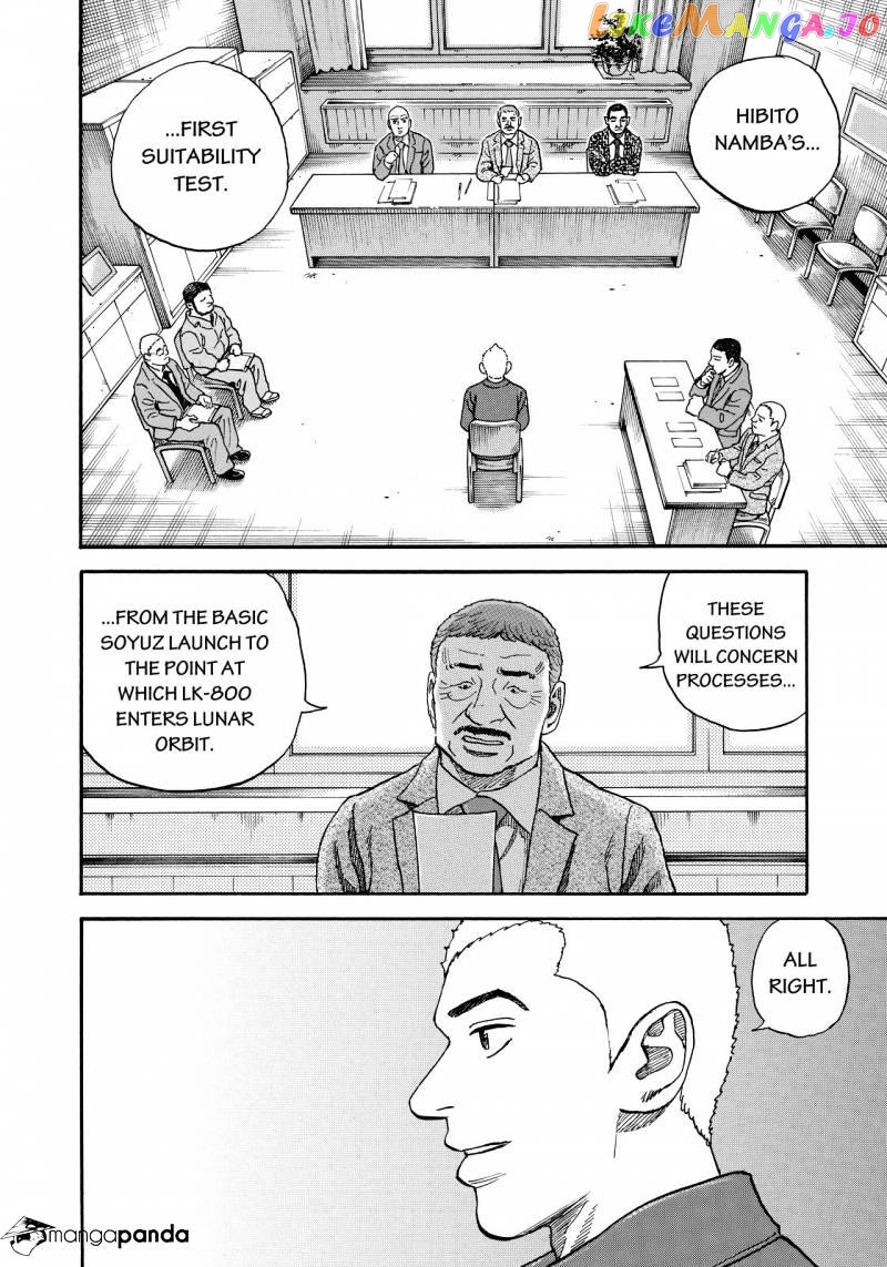 Read Uchuu Kyoudai EN Manga Online