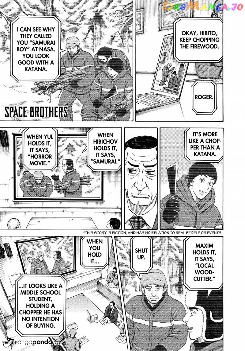 Read Uchuu Kyoudai EN Manga Online