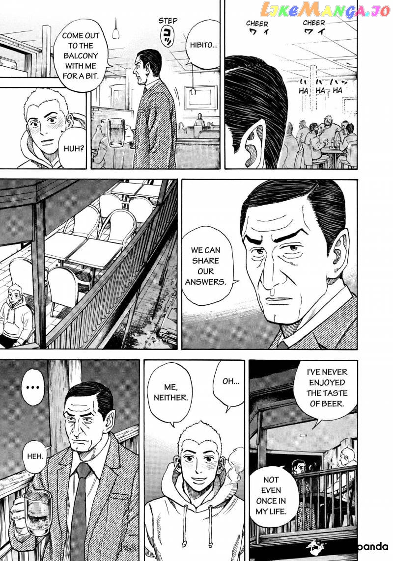 Read Uchuu Kyoudai EN Manga Online