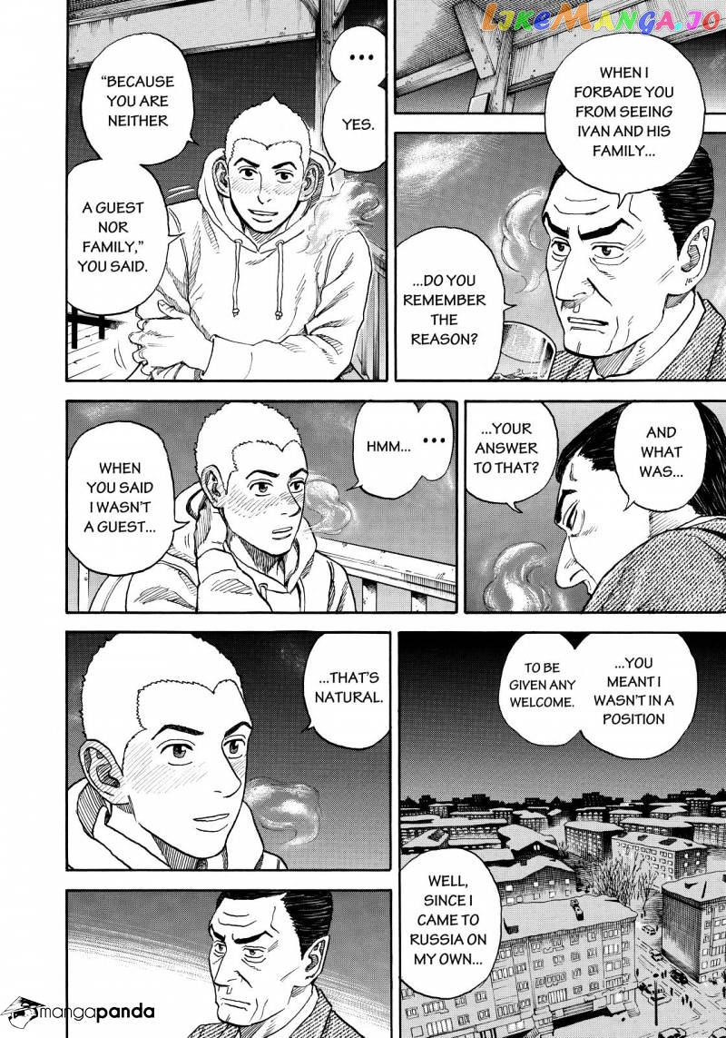 Read Uchuu Kyoudai EN Manga Online