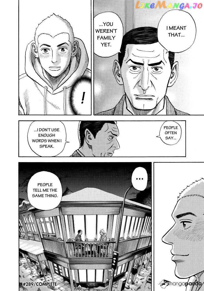 Read Uchuu Kyoudai EN Manga Online