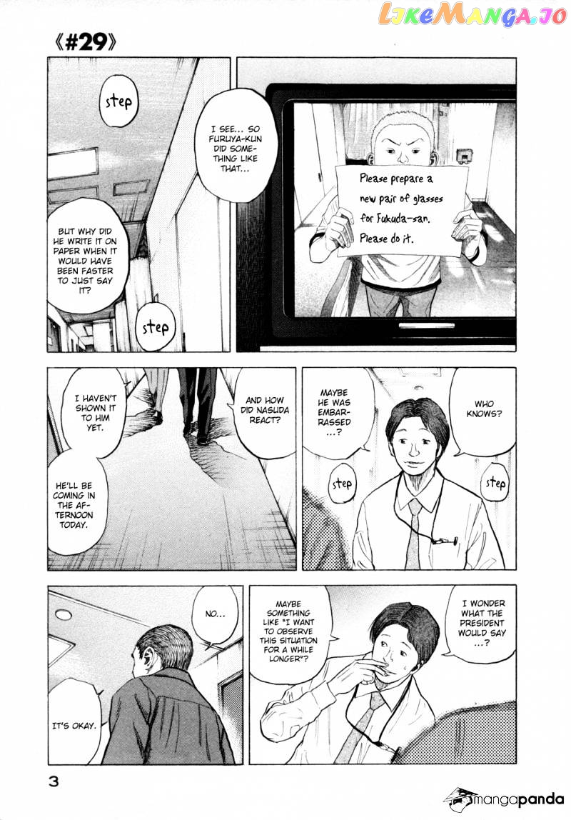 Read Uchuu Kyoudai EN Manga Online