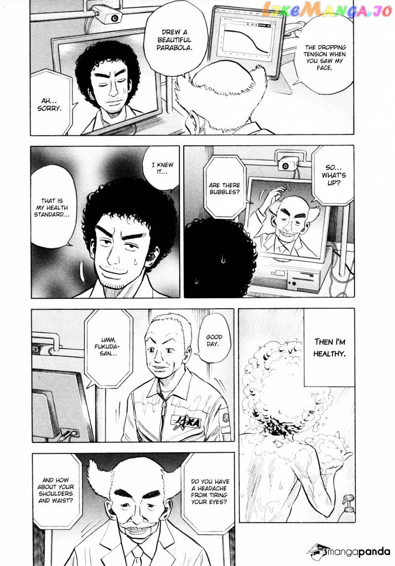 Read Uchuu Kyoudai EN Manga Online