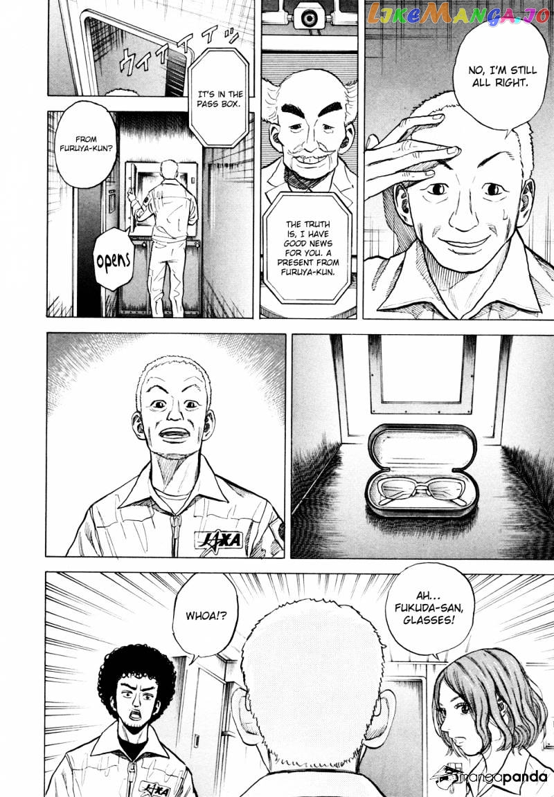 Read Uchuu Kyoudai EN Manga Online