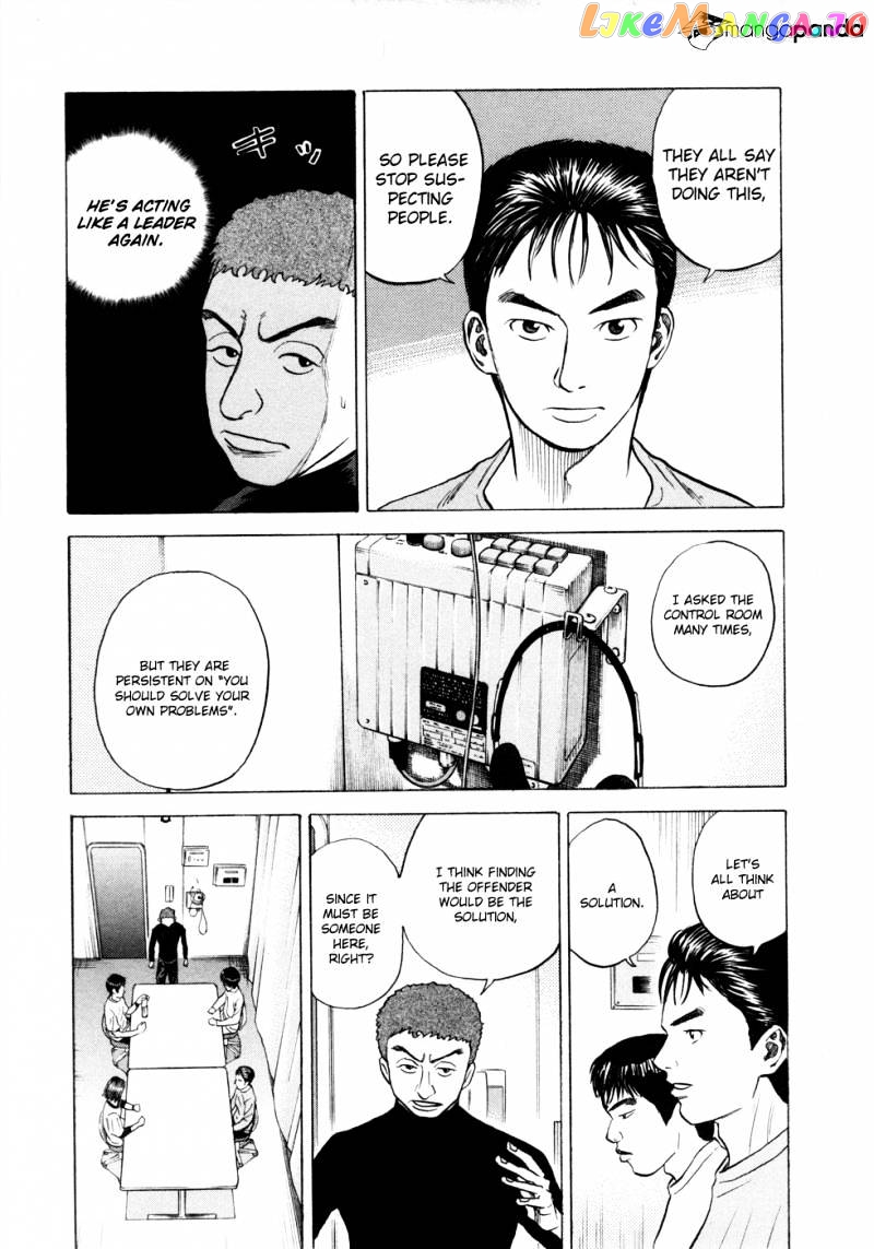 Read Uchuu Kyoudai EN Manga Online