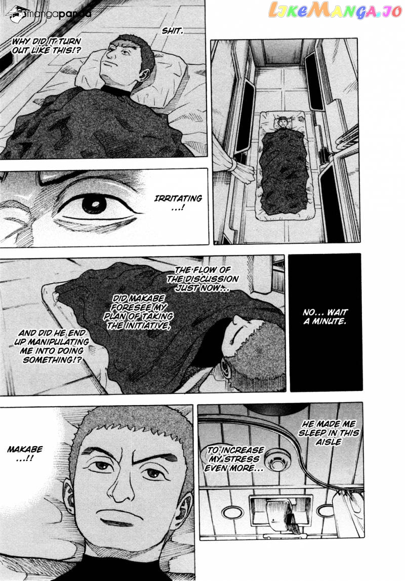 Read Uchuu Kyoudai EN Manga Online