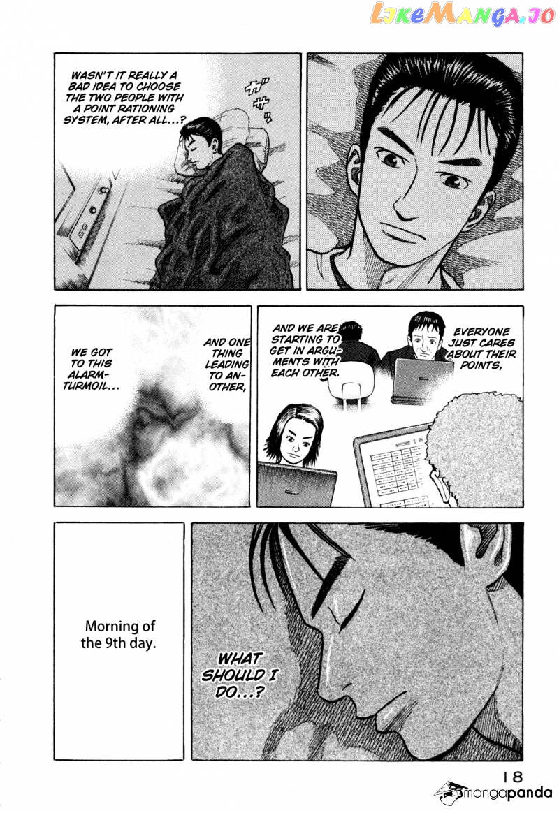 Read Uchuu Kyoudai EN Manga Online
