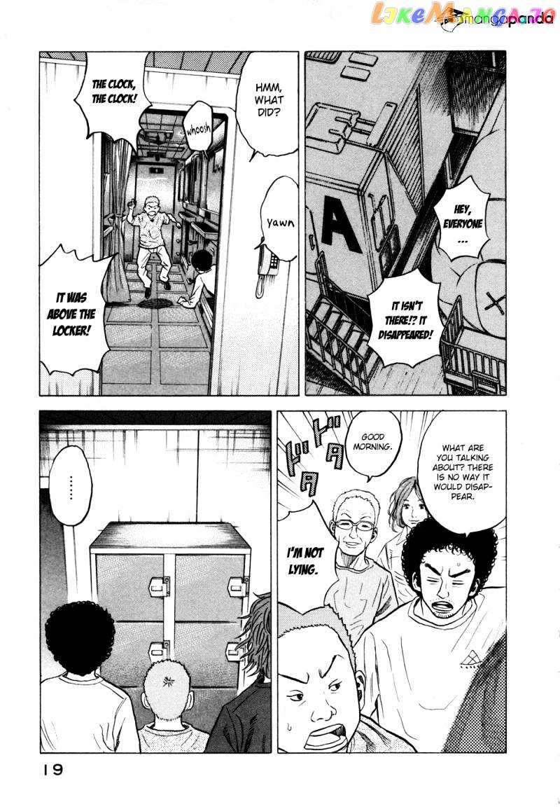 Read Uchuu Kyoudai EN Manga Online
