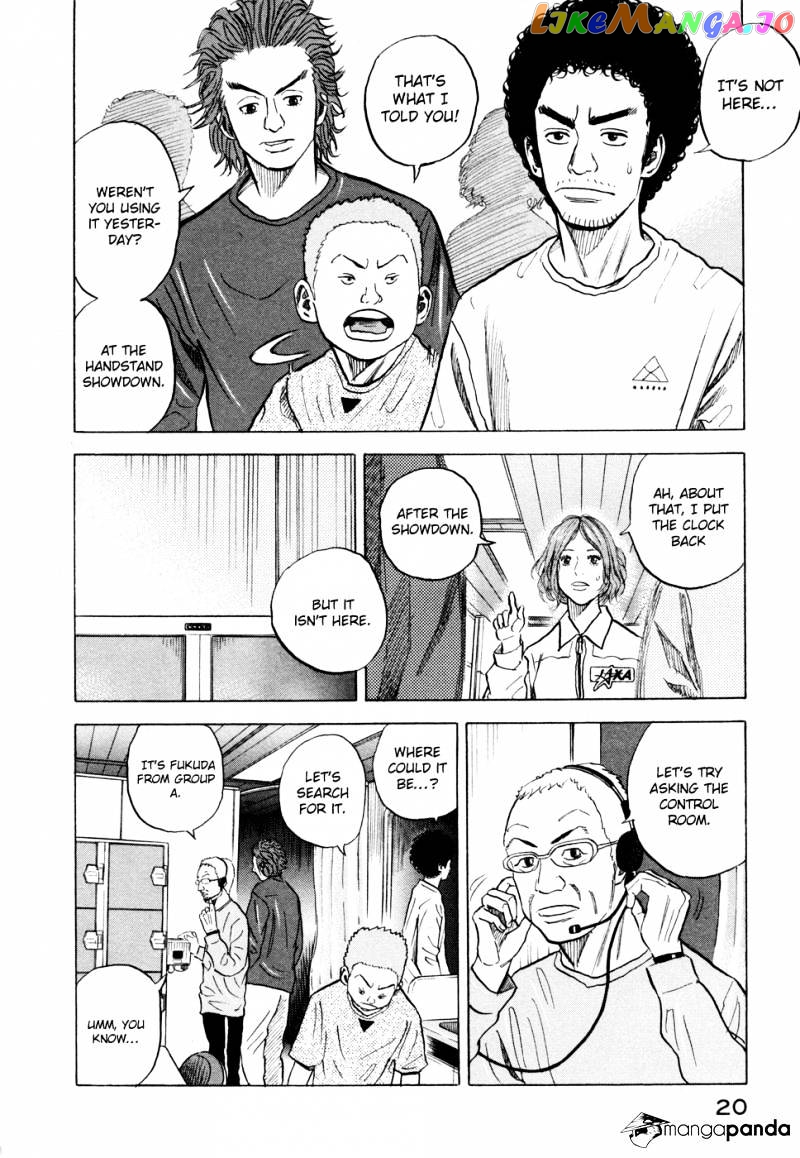 Read Uchuu Kyoudai EN Manga Online