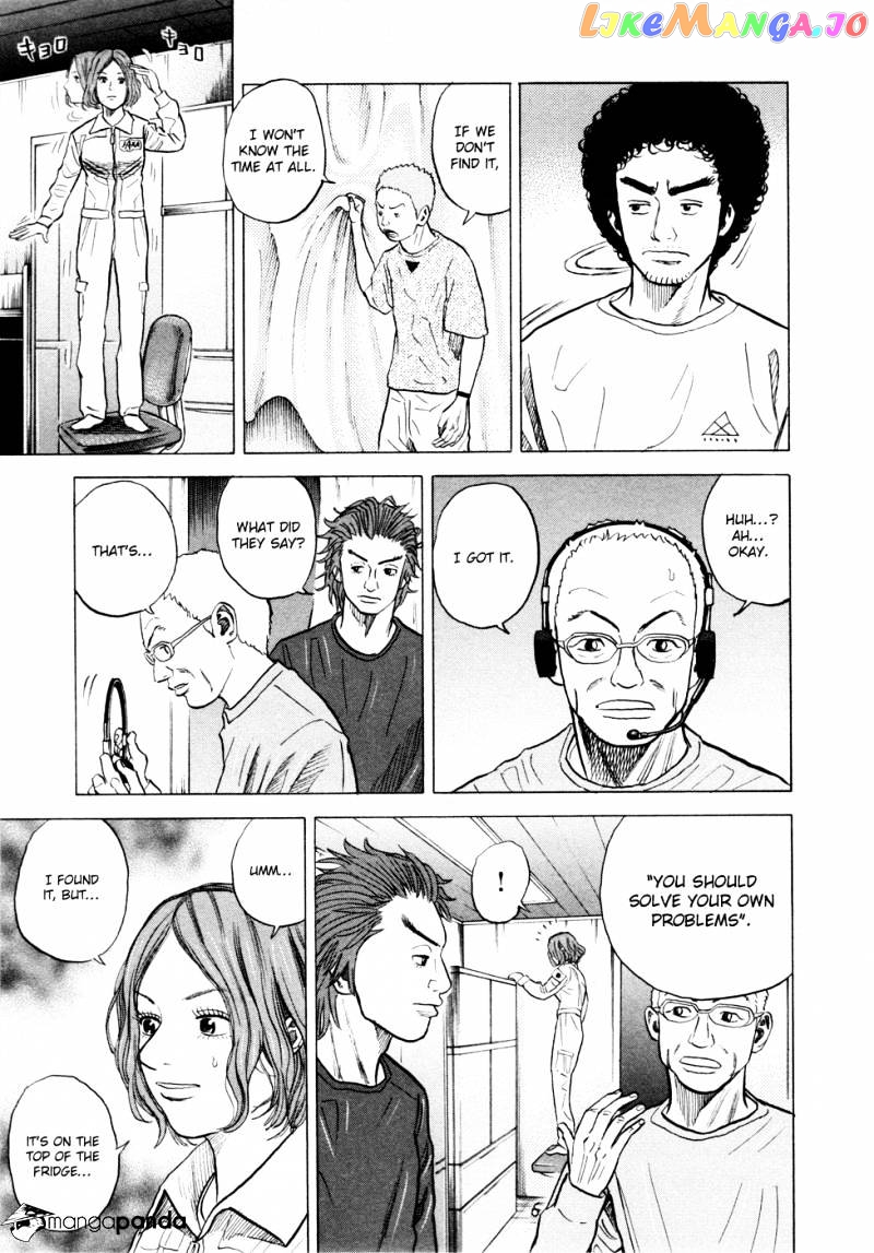 Read Uchuu Kyoudai EN Manga Online