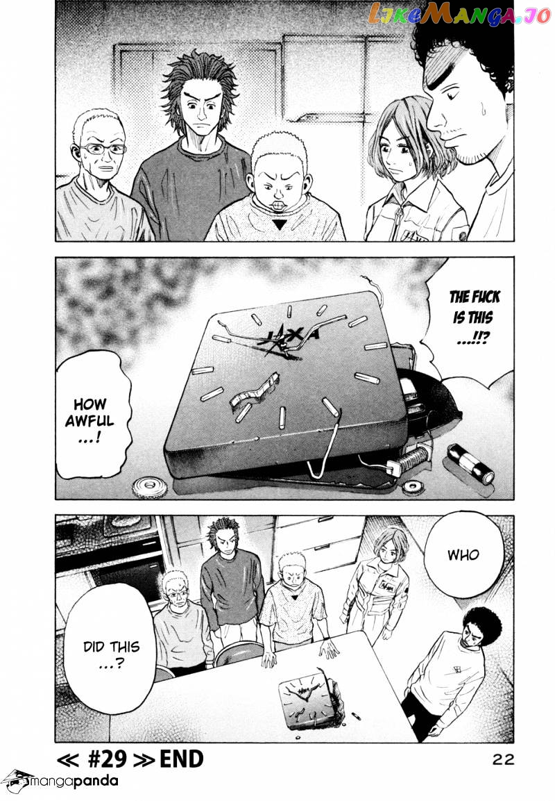 Read Uchuu Kyoudai EN Manga Online