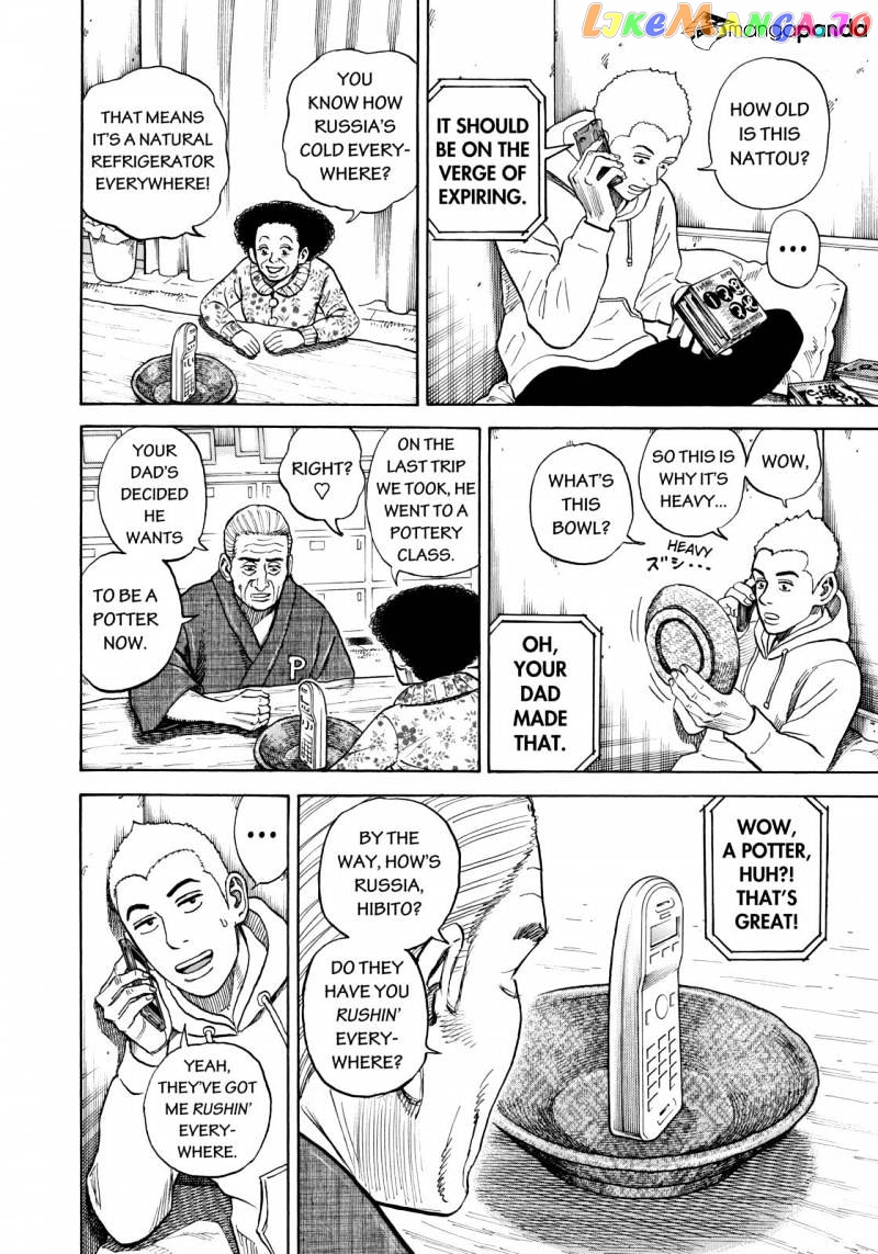 Read Uchuu Kyoudai EN Manga Online