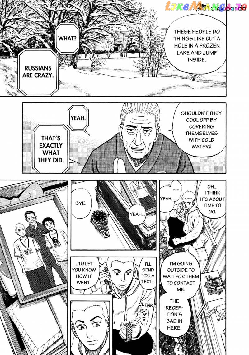 Read Uchuu Kyoudai EN Manga Online